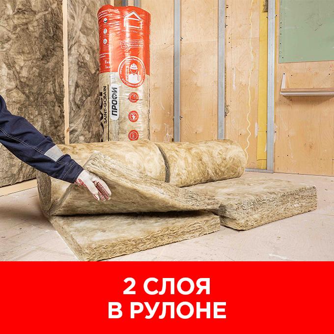 116, Isover Профи, 680, 680