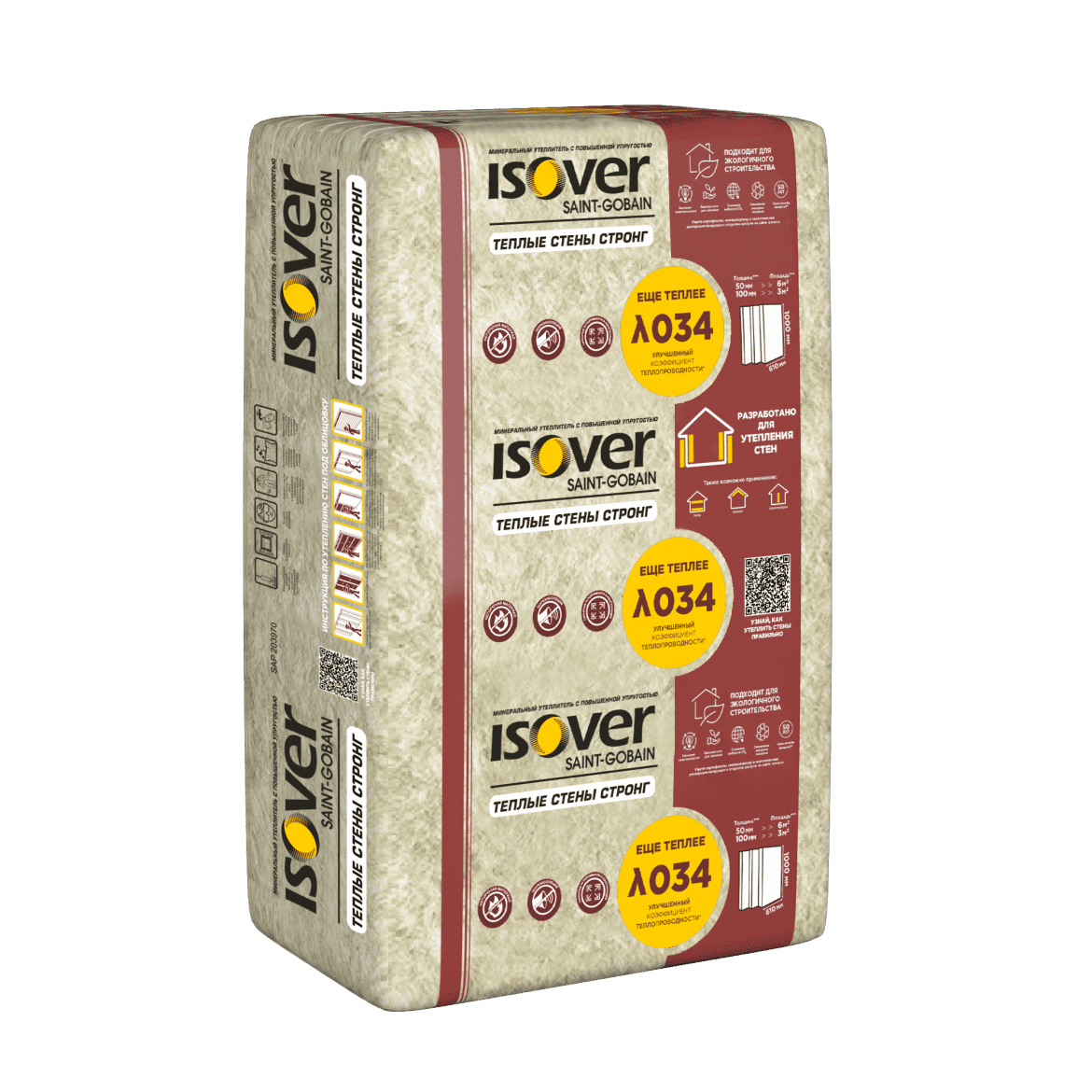 Ode starflex утеплитель характеристики