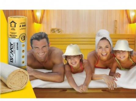 1620, sauna_2.jpg, 600, 445