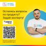 ISOVER Тепло и Тихо для Труб и Воздуховодов, арт 772 (10)